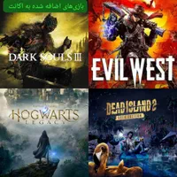 بازی ایکس باکس|کنسول، بازی ویدئویی و آنلاین|زاهدان, |دیوار