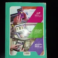 دو عدد کتاب گام به گام چهارم و پنجم ابتدایی|کتاب و مجله آموزشی|تهران, فلاح|دیوار