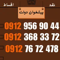 09123683372