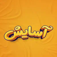 استخدام راننده در آژانس تاکسی آسایش