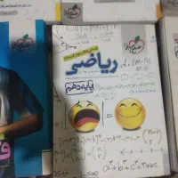 کتاب های خیلی سبز دهم یازدهم رشته تجربی|کتاب و مجله آموزشی|اصفهان, منتظرالمهدی|دیوار
