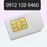 خط کد یک تهران 09121209460