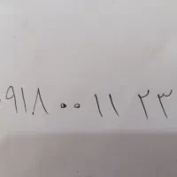 خط دائمی همراه اول 09180011232