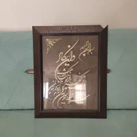 قاب ون یکاد