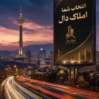65-متر-1خواب