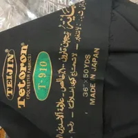 چادر مشکی اصل ژاپن اصل قدیمی|لباس|مشهد, شهید بهشتی|دیوار