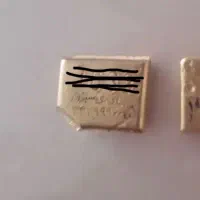 ۲۲گرم طلا اب شده به قیمت تابلو