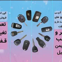 کلیدسازی ایران کلید|خدمات پیشه و مهارت|شیراز, هفت تنان|دیوار