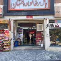 فروش-مغازه-25متری-زیر-قیمت-بازار
