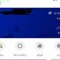 میلی نصب کن پول بگیر