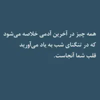 راهنمایی