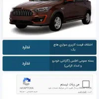 حواله اطلس S