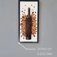 تابلوتبلیغات شغلت