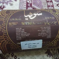 فرش ۹ متری گل برجسته