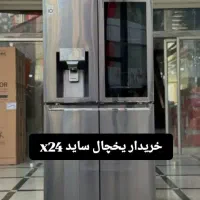 یخچال ساید x24