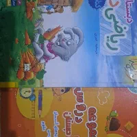کتاب کار دوم دبستان