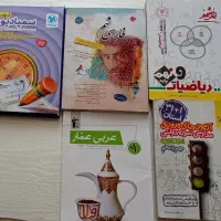 کتاب کار های پایه نهم(تیزهوشان و نمونه)