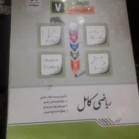 کتاب ریاضی هفتم