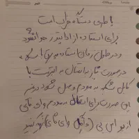 لبتاب ایسر + ایرپاد اپل|رایانه همراه|تهران, سهروردی|دیوار