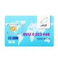 0912.0223.448 سیمکارت 0912 کدصفر رند