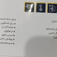 فر توکار|اجاق گاز و لوازم برقی پخت‌وپز|شاهین‌شهر, حافظ شمالی|دیوار