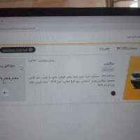حواله دیگنیتی پرایم|خودرو سواری و وانت|سبزوار, جوادیه شرقی|دیوار