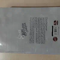 کتاب خلیج نقره‌ای