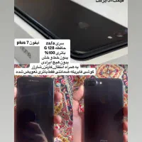 عنوان آگهی در عکس بیان شده