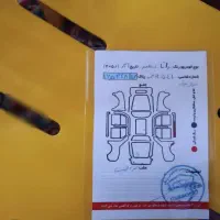 رانا مدل ۱۳۹۳