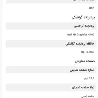 لپ تاپ 5537   i5 - 2|رایانه همراه|کرج, ساماندهی|دیوار