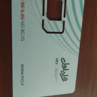 فروش سیم کارت  کد ۶