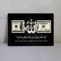 تابلو معروف‌ اینستا گرام