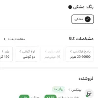 هدفون بی سیم باسئوس مدل Encok D02 Pro|لوازم جانبی موبایل و تبلت|قدس, شهر‌قدس|دیوار