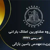 فروش واحد 115 متری