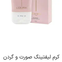 ** مراقبتی پوست لدورا**|آرایشی، بهداشتی، درمانی|ایلام, |دیوار