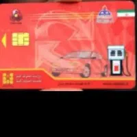 کارت پیدا شده ۸۵۰