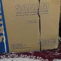 لباسشویی آکبند با مارک صنام دوقلو با فاکتور خرید ،