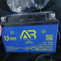 قطعات یدکی موتور