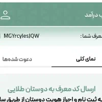 ملی گلد|کارت هدیه و تخفیف|خرمشهر, |دیوار