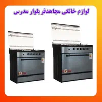 اجاق گاز طرح فر 5 شعله