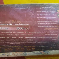 فرش ۱۲۰۰شانه ماهریس|فرش|حمیدیه, |دیوار