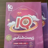 کتاب های تستی کنکور تجربی