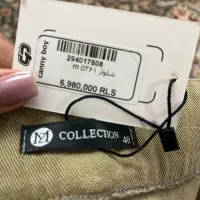 شلواردمپا کتان|لباس|رباط‌کریم, مسکن مهر آبشناسان|دیوار