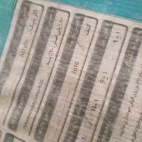 یک جفت فرش 6متری  500  شانه|فرش|مشهد, گلبرگ|دیوار
