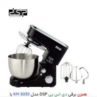 همزن برقی حرفه ای کاسه ای