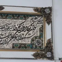 تابلو فرش|تابلو فرش|شاهرود, |دیوار