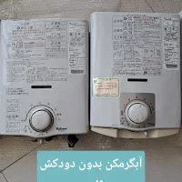 آبگرمکن رادیاتوری ** ژاپنی اصل ** گاز شهر و کپسول