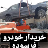 اسقاط خودروهای فرسوده سواری و نیسان ۳۸۰۰