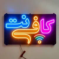 نیازمند همکار خانم جهت کار در کافی نت