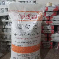 عدس سویا فله سبحان برنج ایرانی  موادغذایی|خوردنی و آشامیدنی|چهاردانگه (تهران), |دیوار